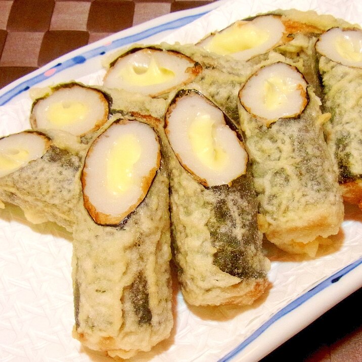 ちくわのチーズ詰め海苔巻き天ぷら